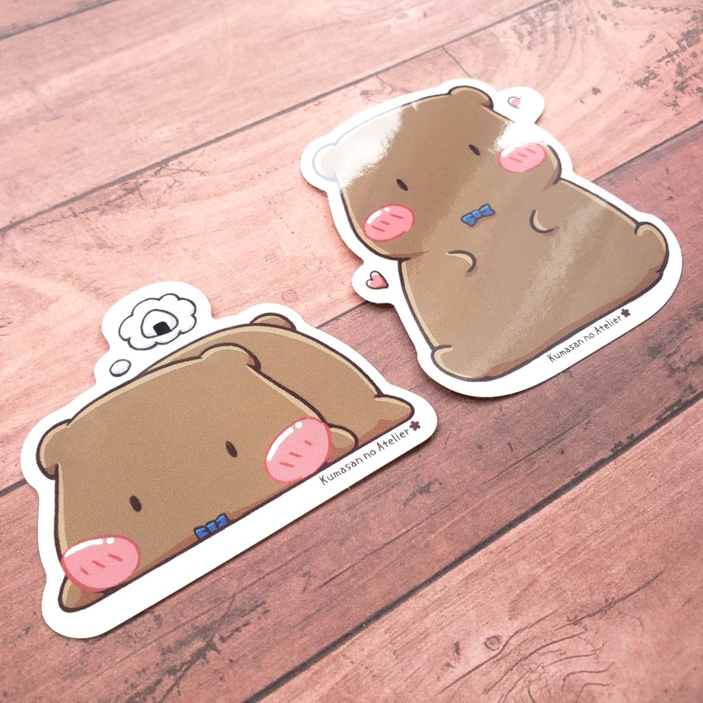 【ステッカー】くまさん おすわり/寝そべり(お腹すいた) シール イラスト