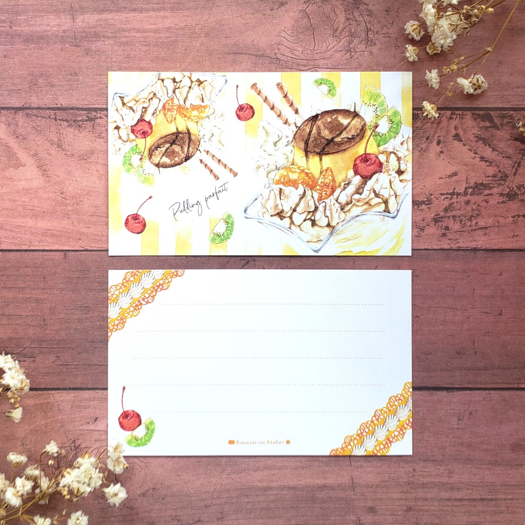 【メッセージカード 】プリンパフェ 水彩