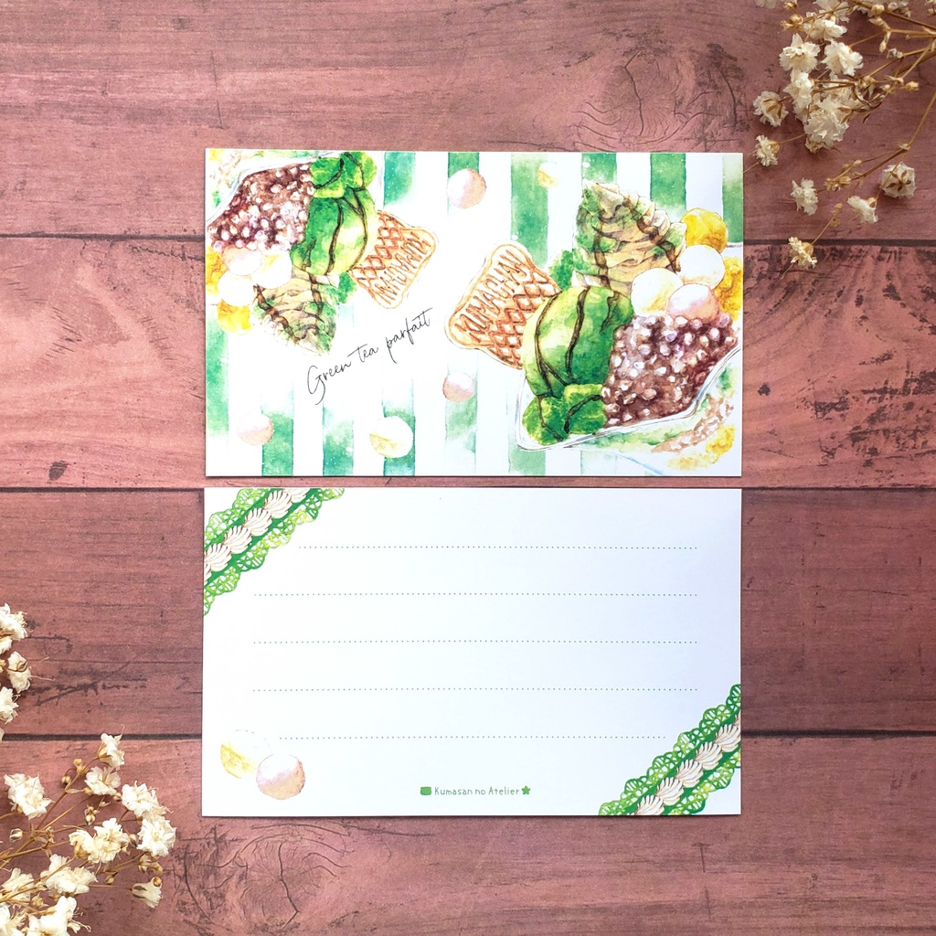 【メッセージカード 】抹茶パフェ 水彩
