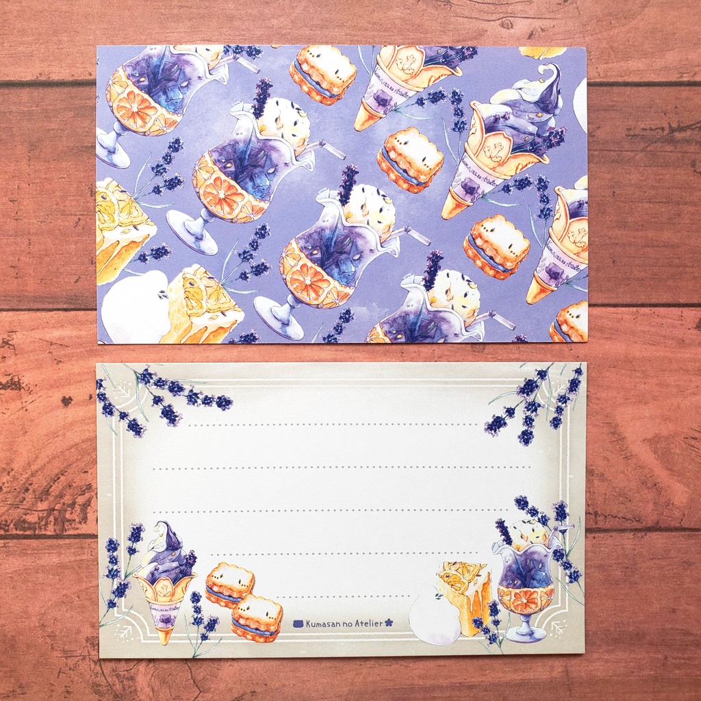 【メッセージカード 】Lavender Sweets 水彩