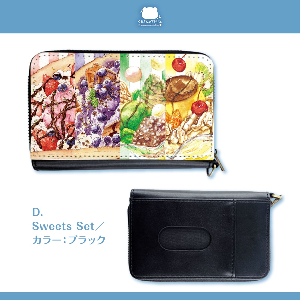 【新作】【ミニ財布・コインパスケース】4種