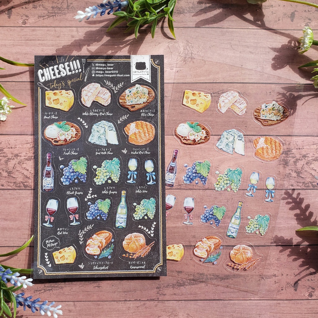 【透明シール】ワインとチーズ（パンもあるよ）