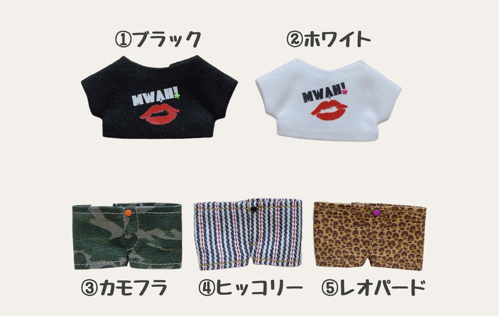 【インテ持ち帰り分】MWAH! T-shirt & Patterned trousers