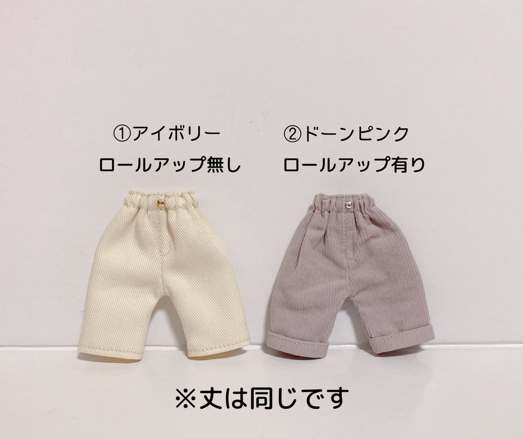 Baggy Trousers