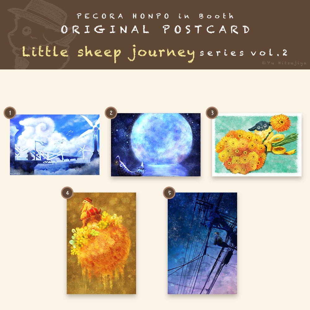 ポストカード(little sheep journeyシリーズ vol.2)