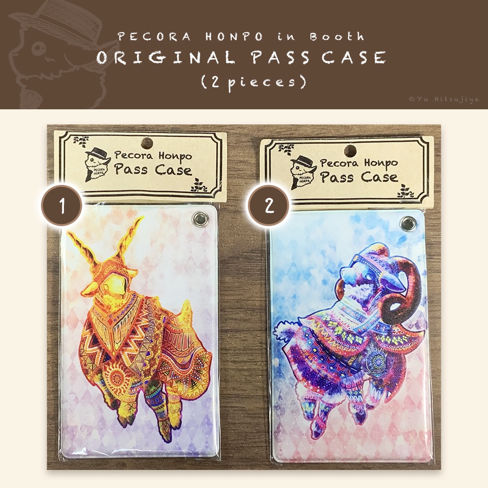 パスケースセット　【1個からの単品購入可】【期間限定50%OFF】