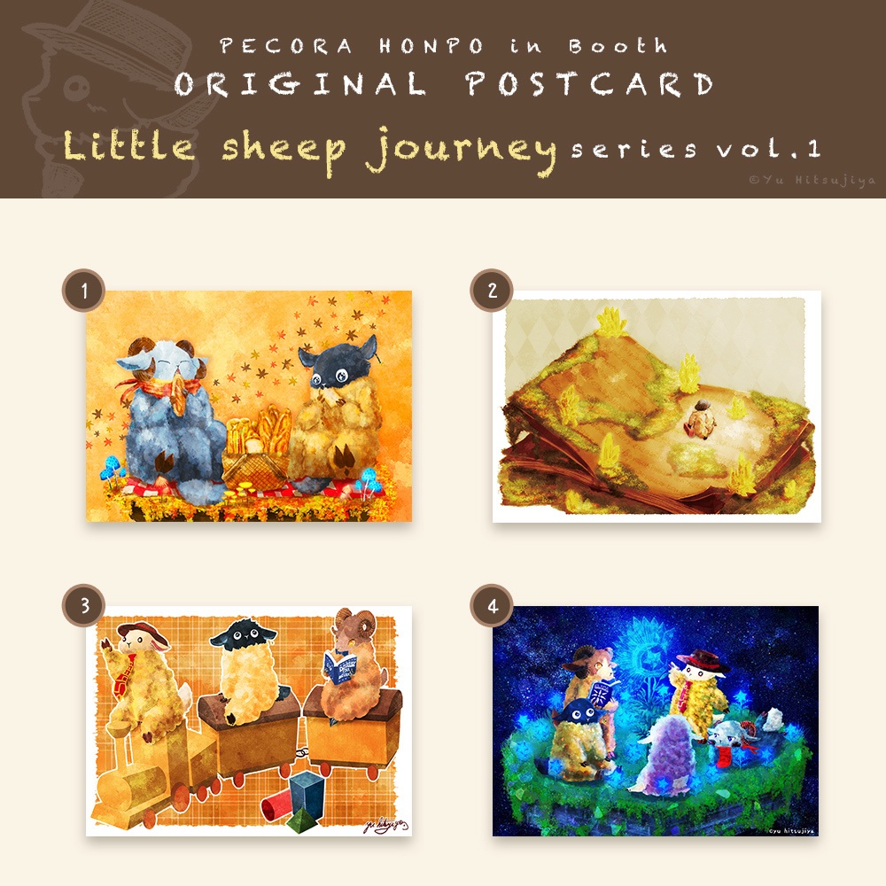 ポストカード(Little sheep journeyシリーズ vol.1)