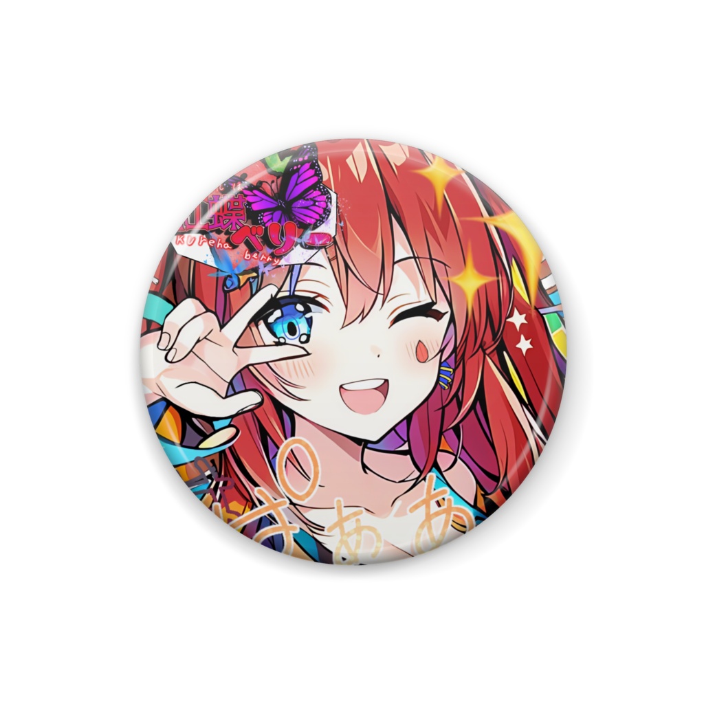 紅蝶べりー ミニ缶バッジ