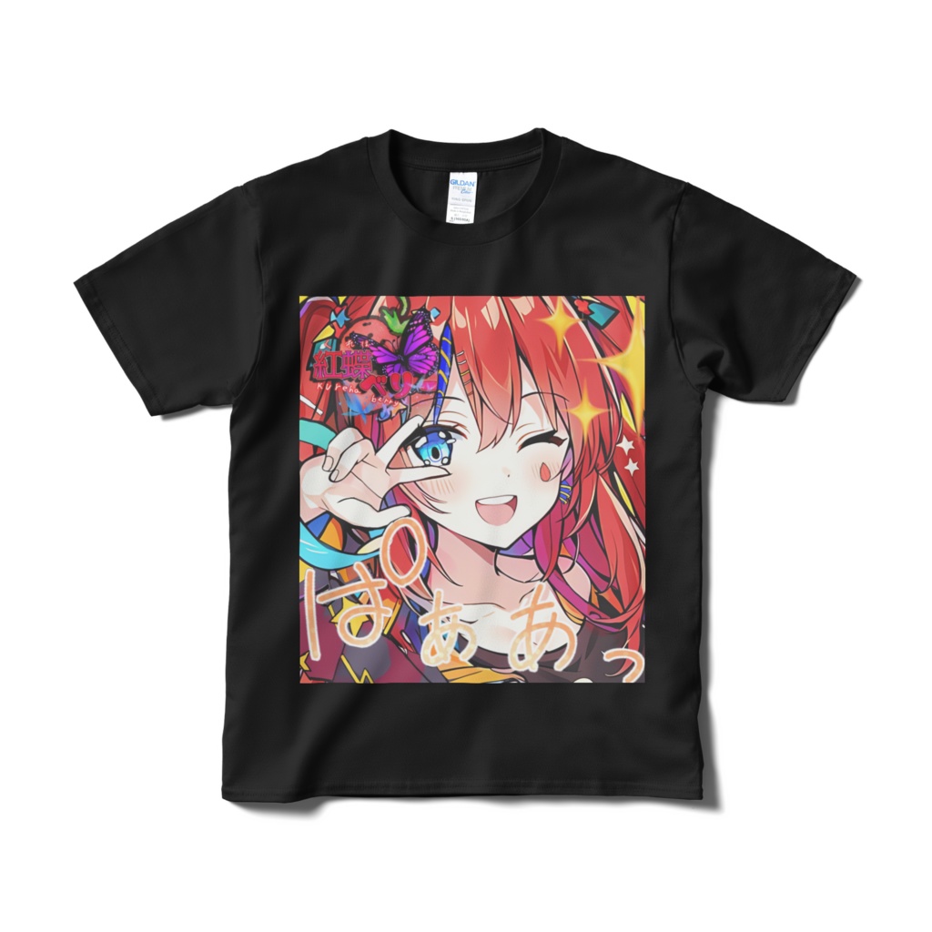 紅蝶べりー ぱあぁ Tシャツ