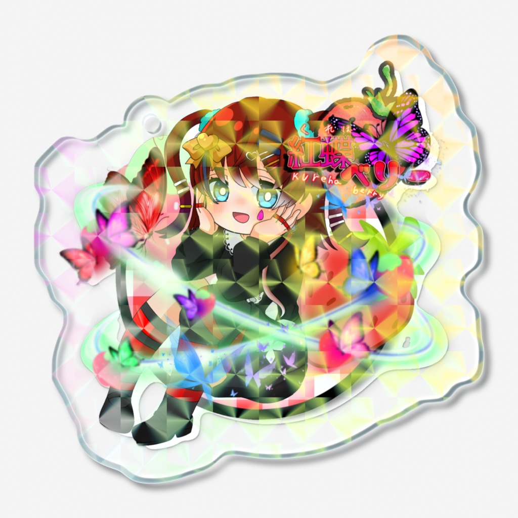 紅蝶べりー ホログラムアクリルキーホルダー