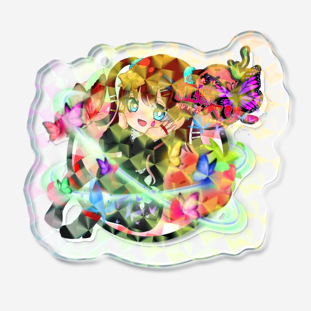 紅蝶べりー ホログラムアクリルキーホルダー