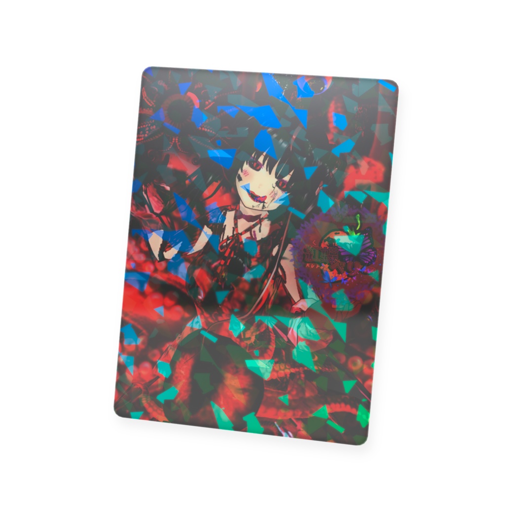 クトゥルフ衣装キラキラカード