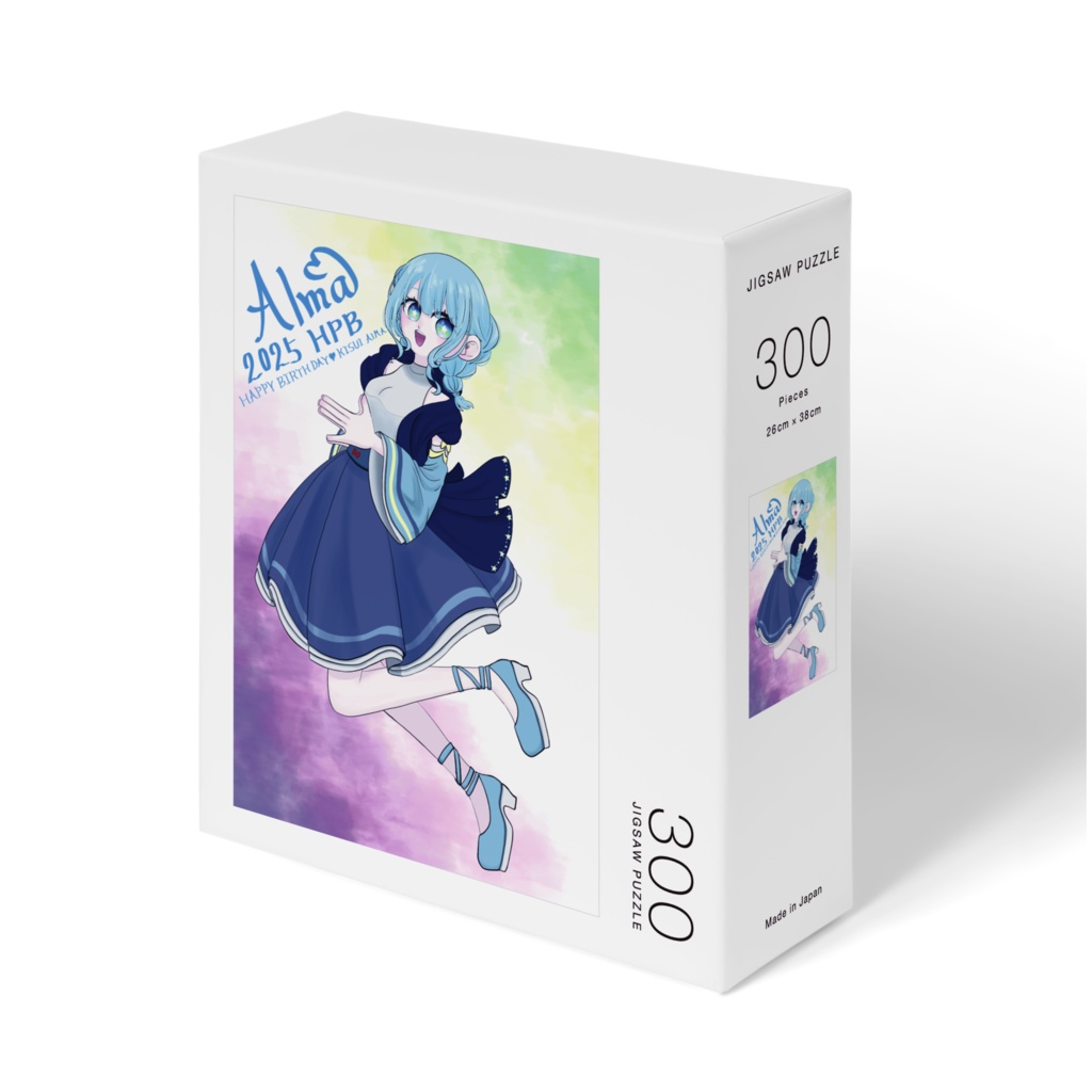 誕生日記念パズル2025