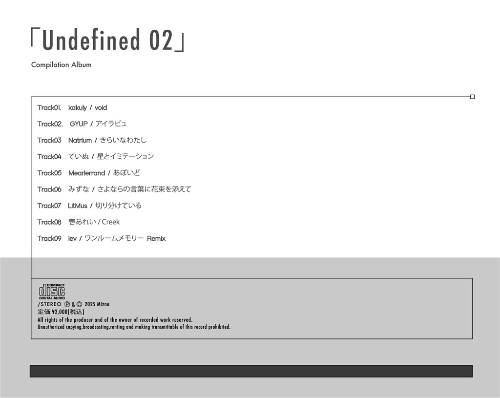 Undefined 02