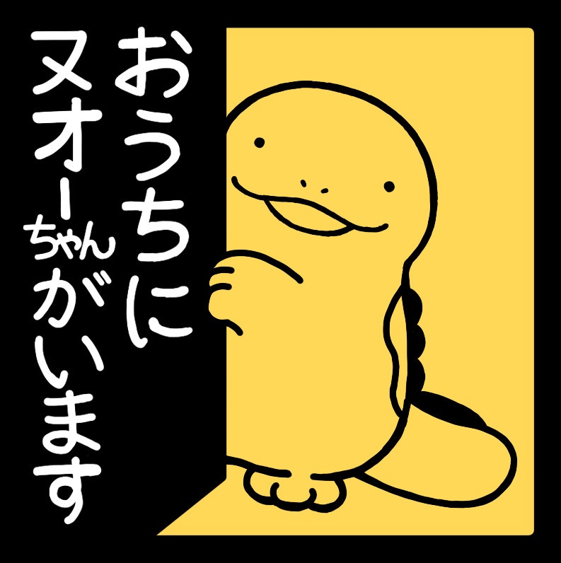 ヌオー ステッカー