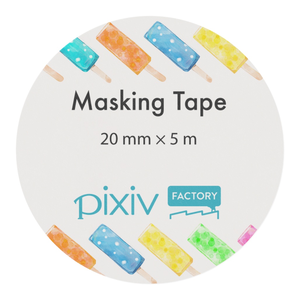 マスキングテープ・アイス柄