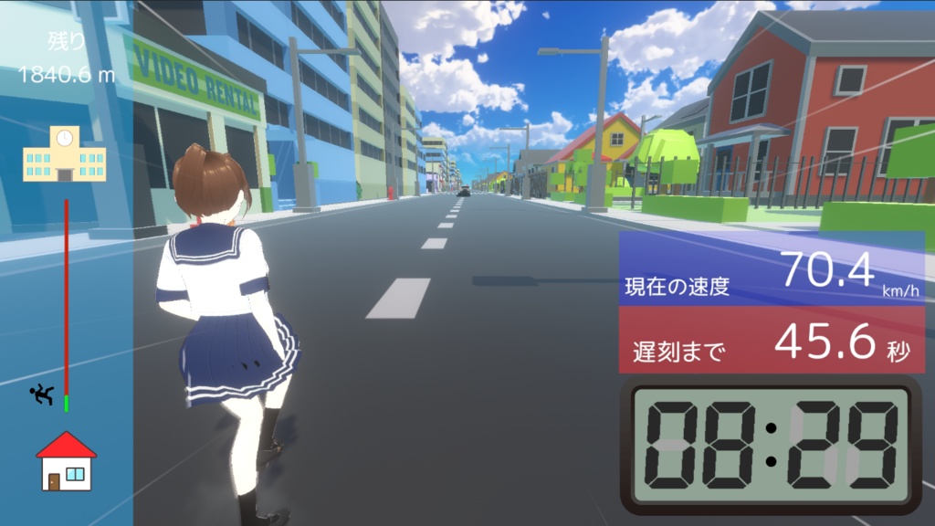 mocopiで《登校日》~寝坊したのにのんびり朝ご飯を食べていたら家を出るのが遅刻1分前、今更走ってももう遅い~