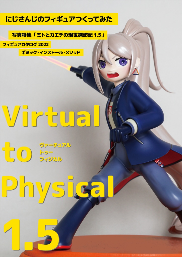 Virtual to Physical 1.5