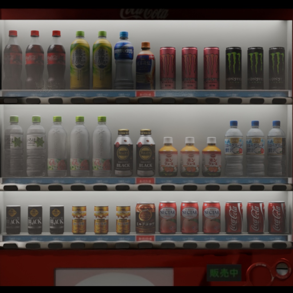 自動販売機【fbx,blend,unitypackage】