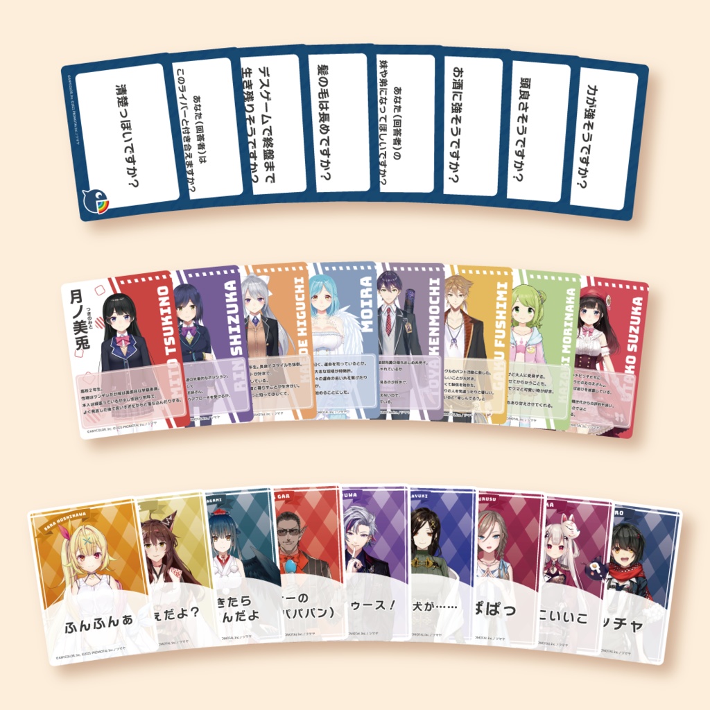 あのアレなヤバイにじさんじ(初回生産特典付き)