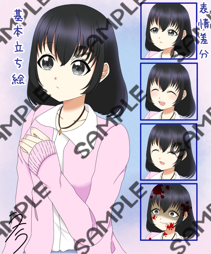 オモイビトシラズ 有料版(CoC/クトゥルフ6版、7版)