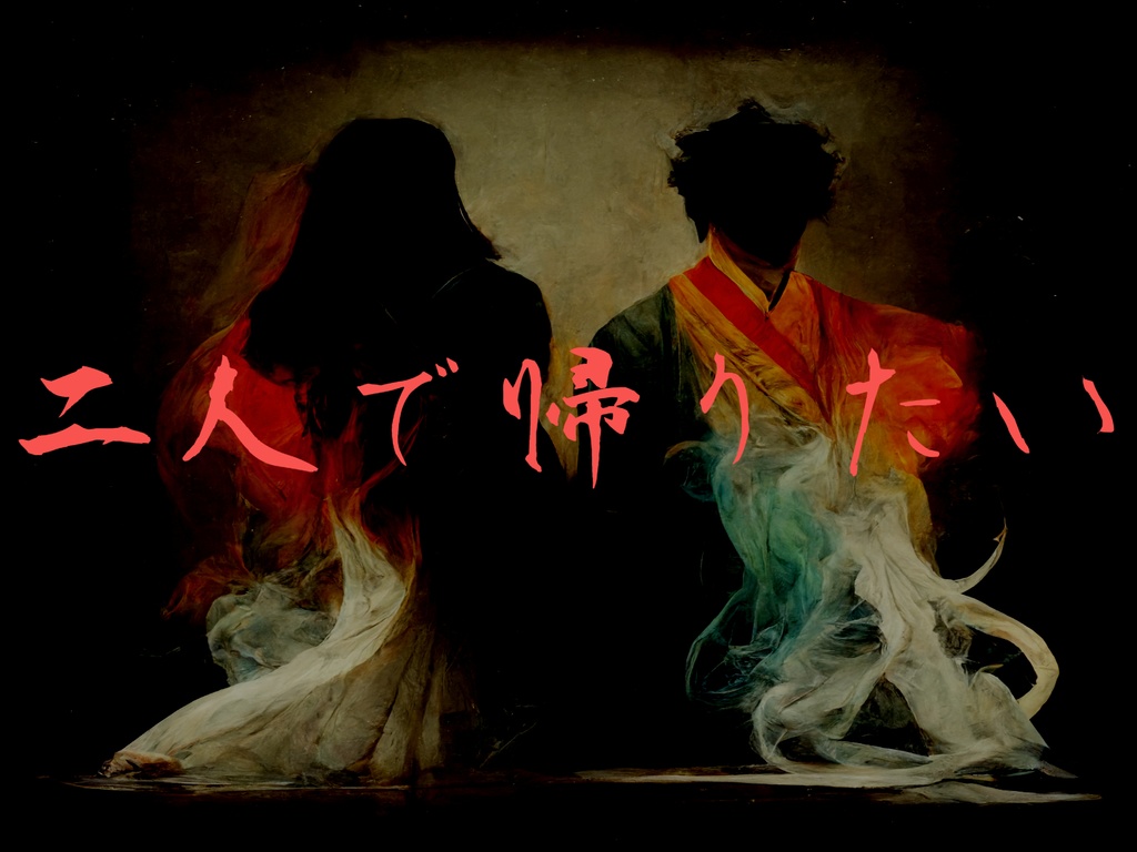 Fire of jealousy-怨炎-(SPLL:E109734)