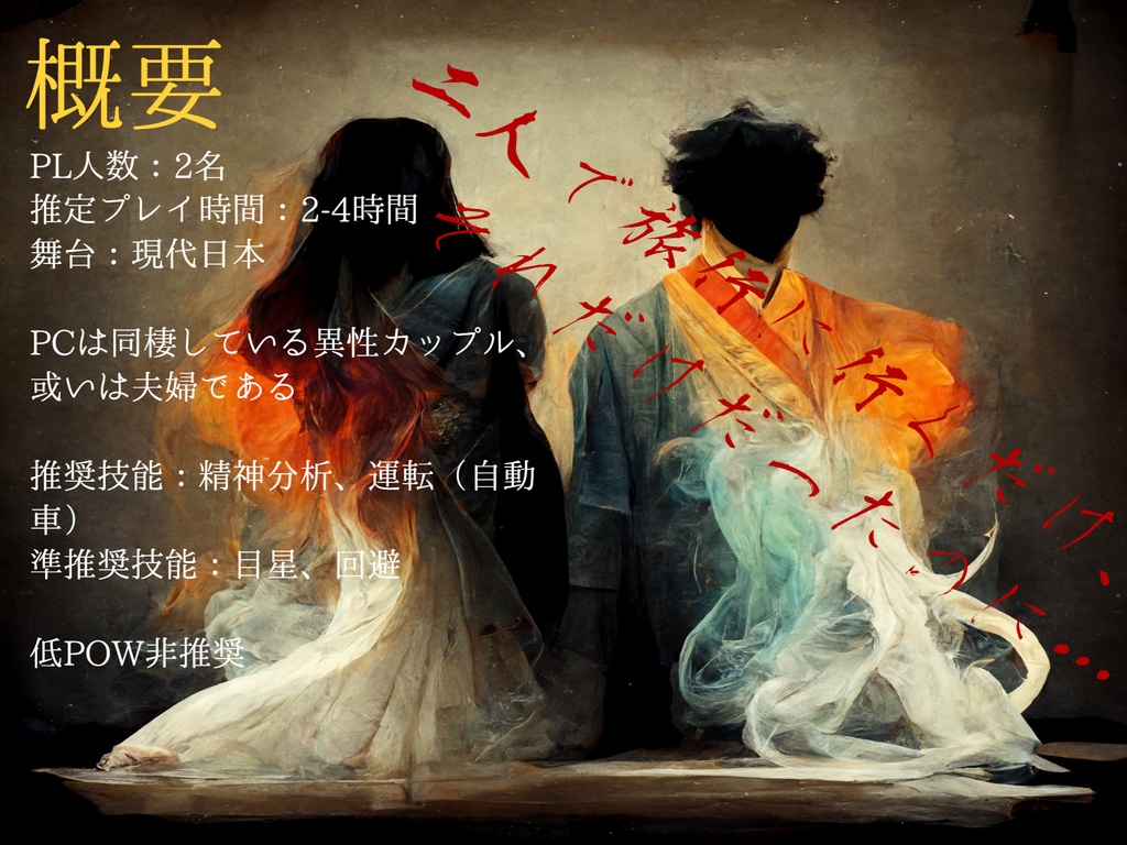 Fire of jealousy-怨炎-(SPLL:E109734)
