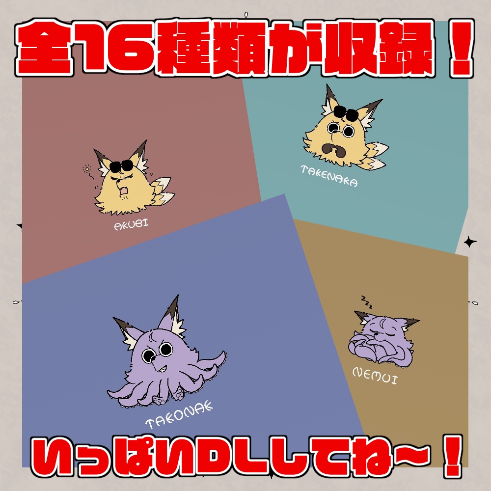 竹中さんスマホ壁紙