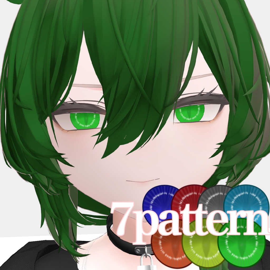 真央 -Mao- Eye アイテクスチャ