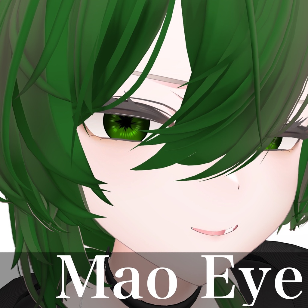 真央 -Mao- Eye アイテクスチャ