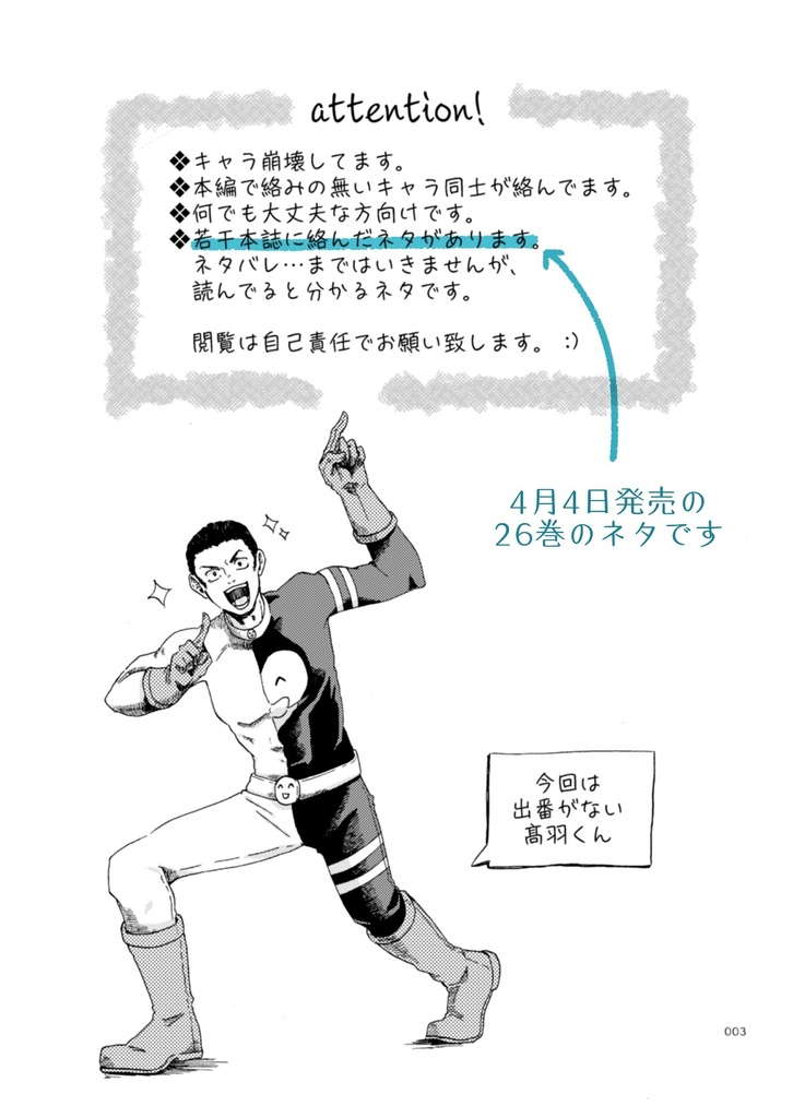 Would you like to make some memories!!