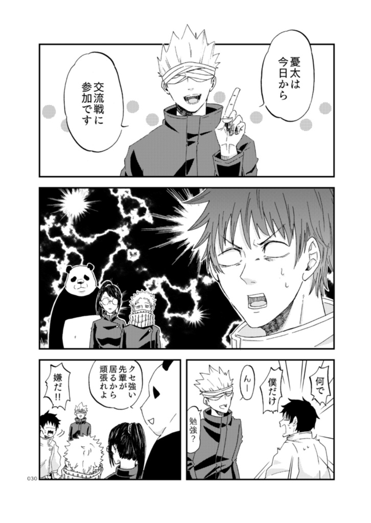 Would you like to make some memories!!