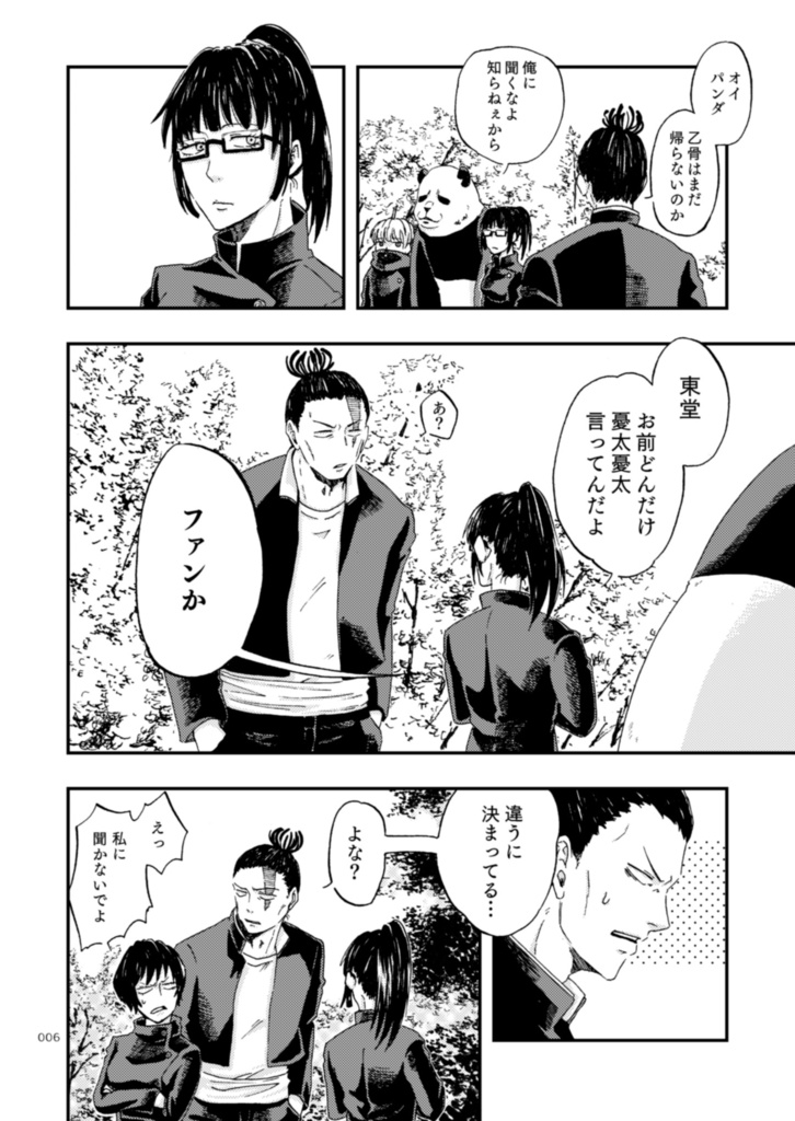 Would you like to make some memories!!