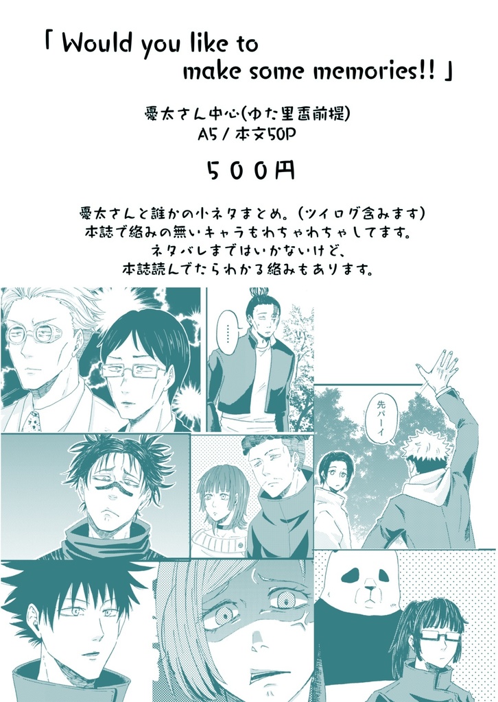 Would you like to make some memories!!