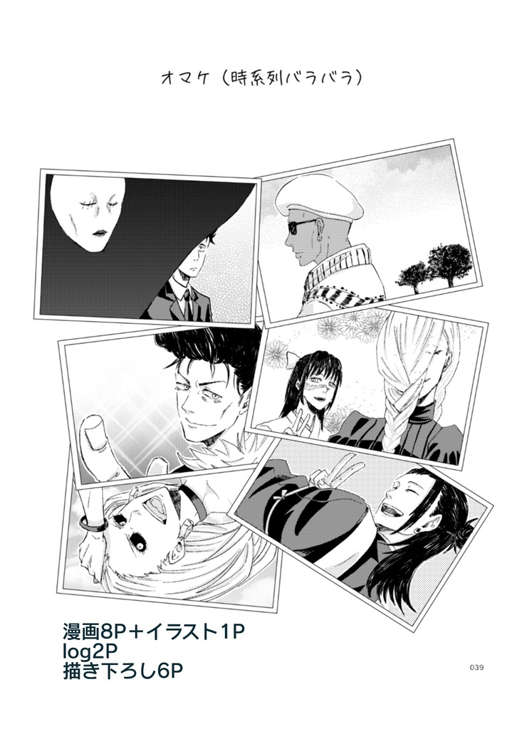 Would you like to make some memories!!