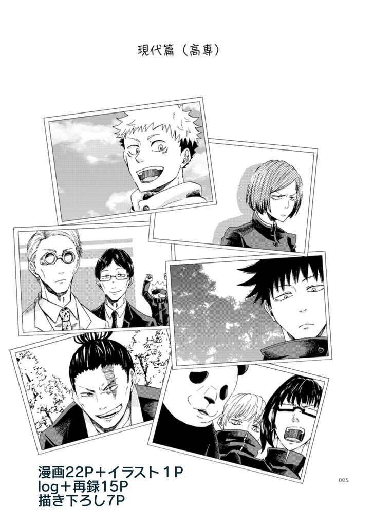 Would you like to make some memories!!