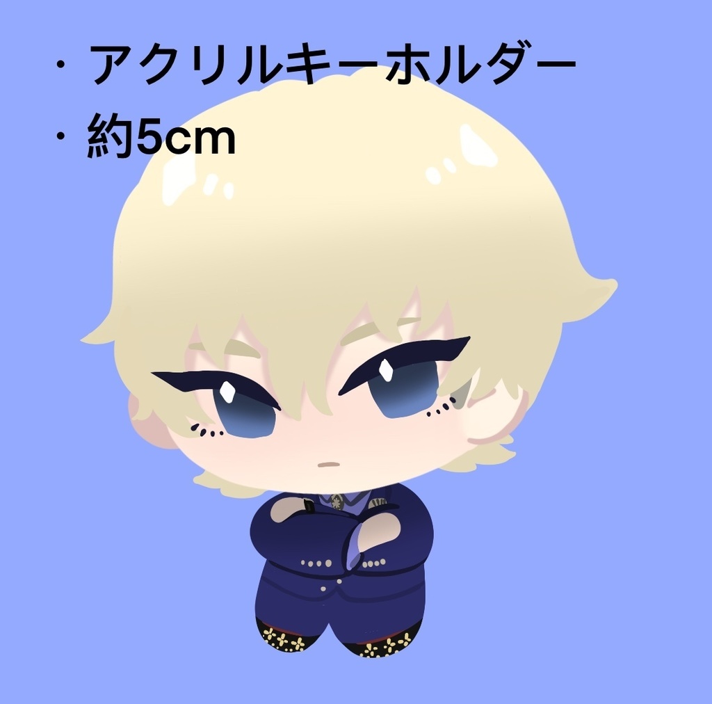アクリルキーホルダー　レオ