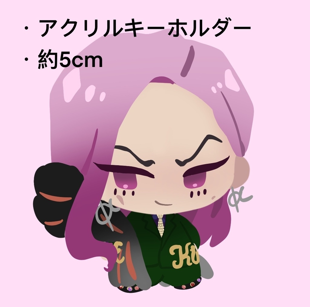 アクリルキーホルダー　キング