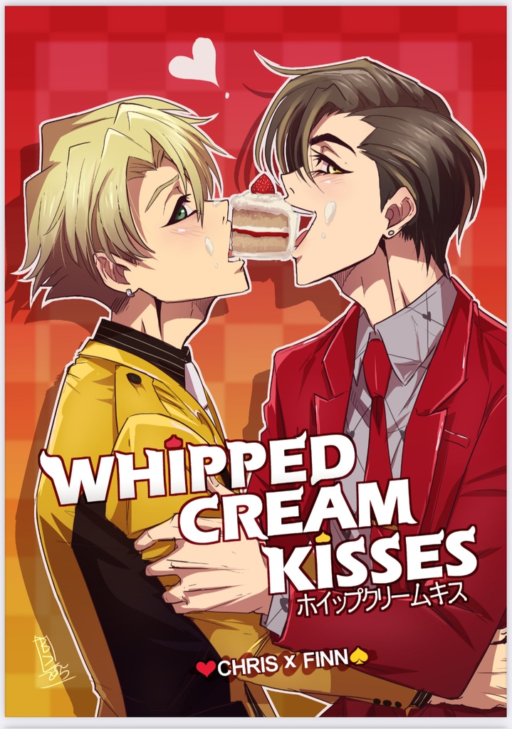 WHIPPED CREAM KISSES