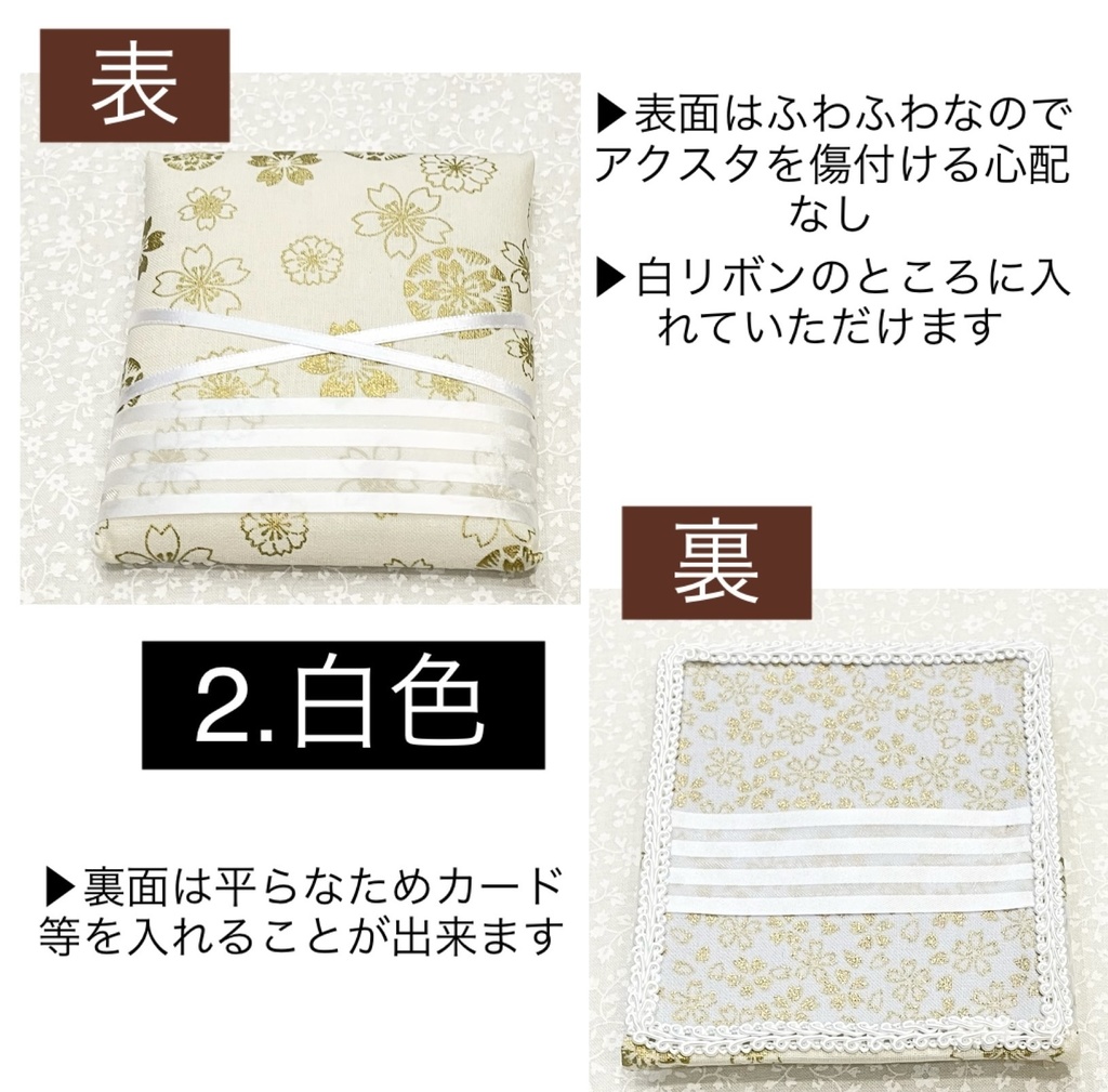 持ち運べるケース付き和柄アクスタ入れ