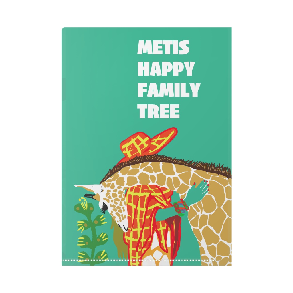 心配いらないよ