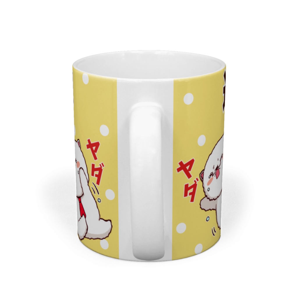 ビタワンコ先生の「進捗だめです!!」マグカップ