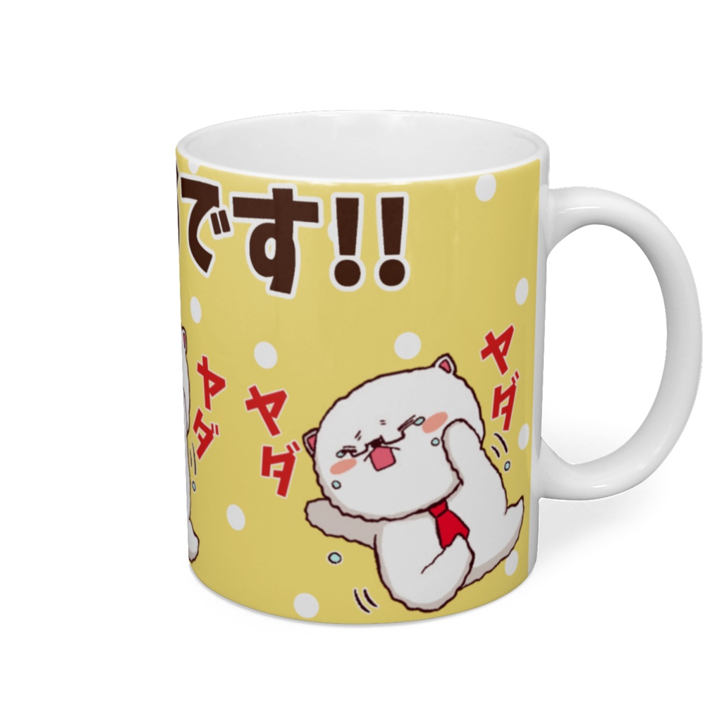 ビタワンコ先生の「進捗だめです!!」マグカップ