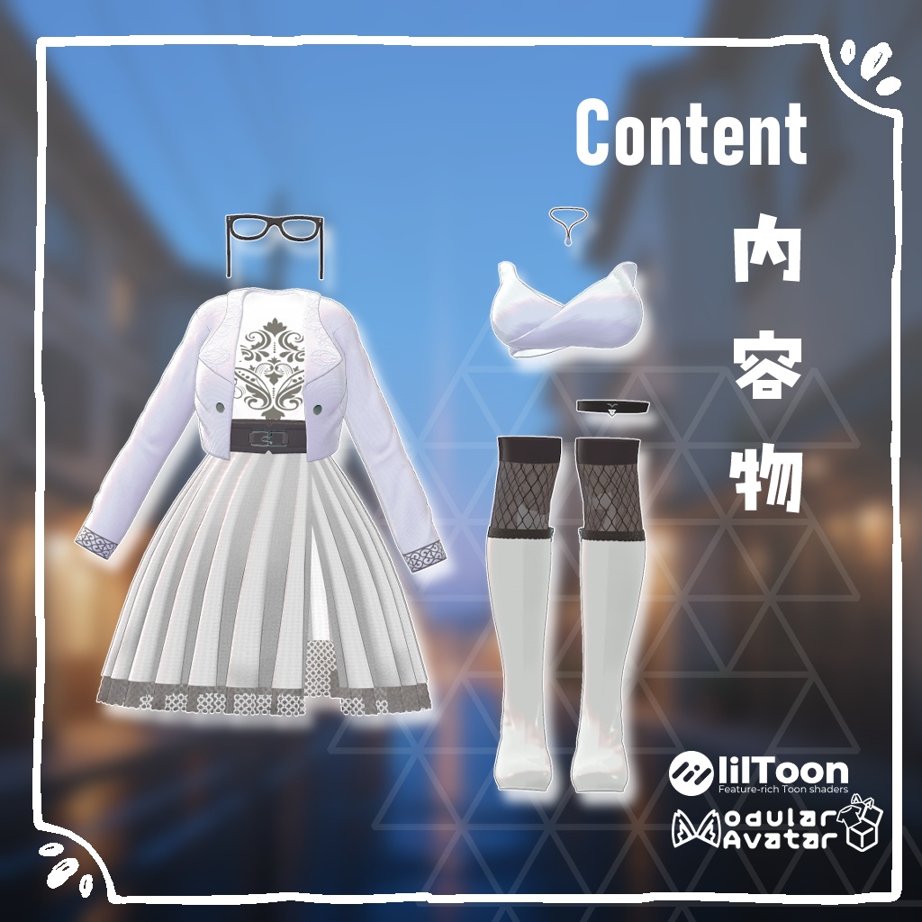 【12アバター対応】✨Shiny Shyny✨