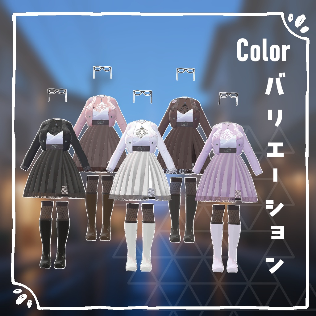 【12アバター対応】✨Shiny Shyny✨