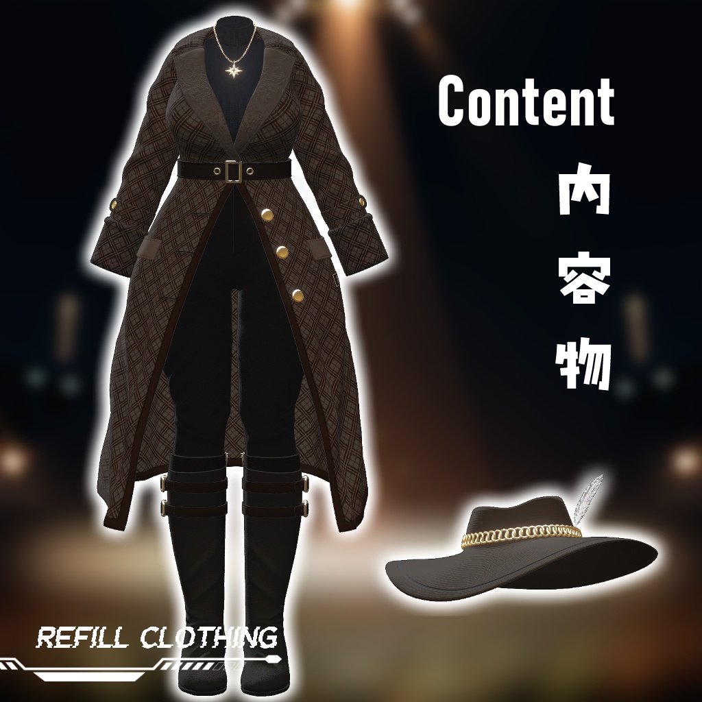 【12アバター対応】⭐Elegrant Star⭐