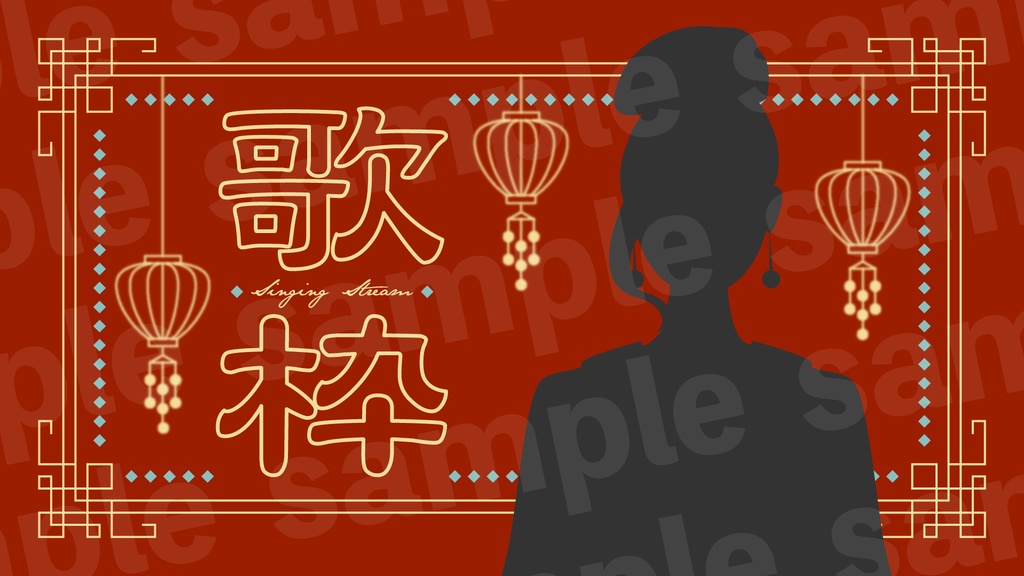 『歌枠』素材・サムネ1