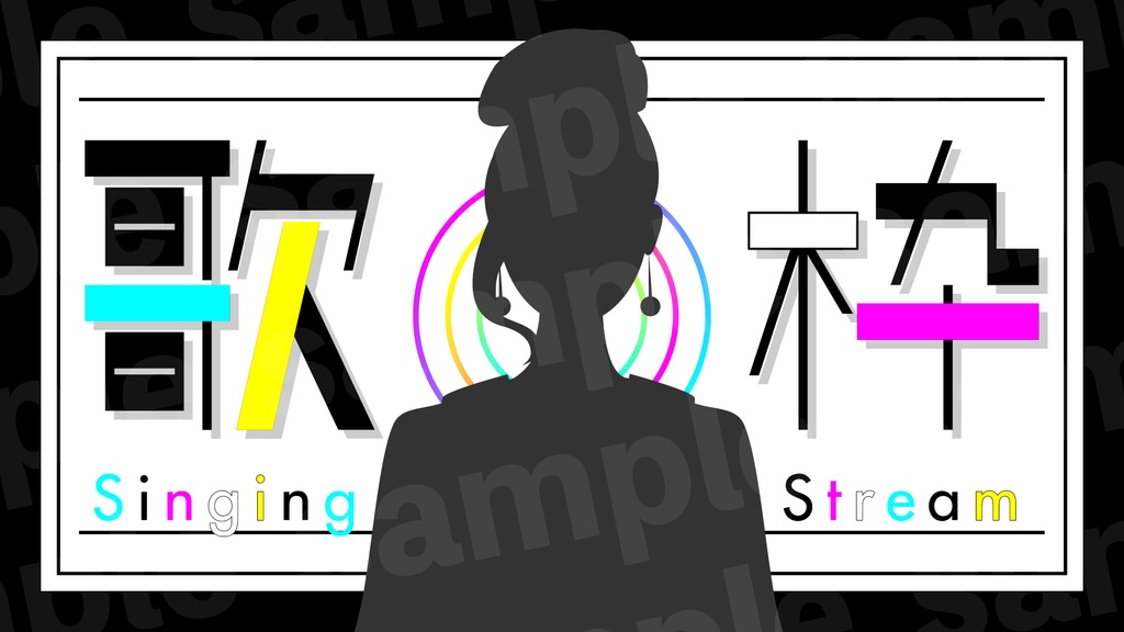 『歌枠』素材・サムネ1