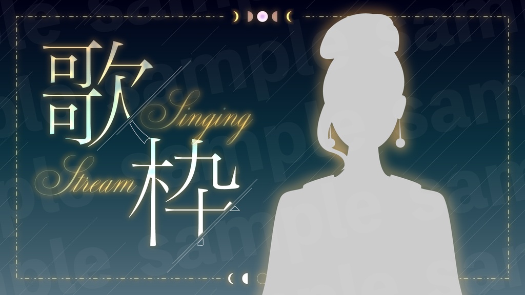 『歌枠』素材・サムネ1