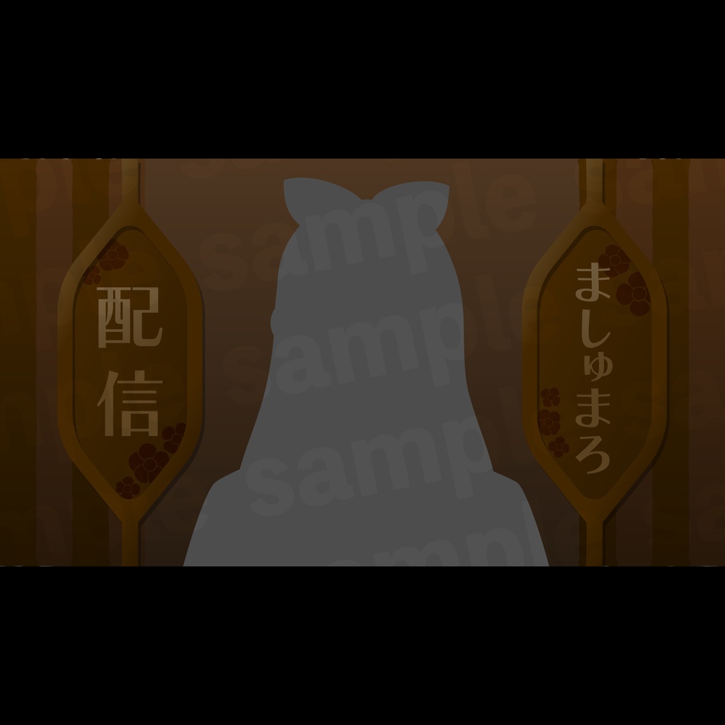 『マシュマロ配信』サムネ2